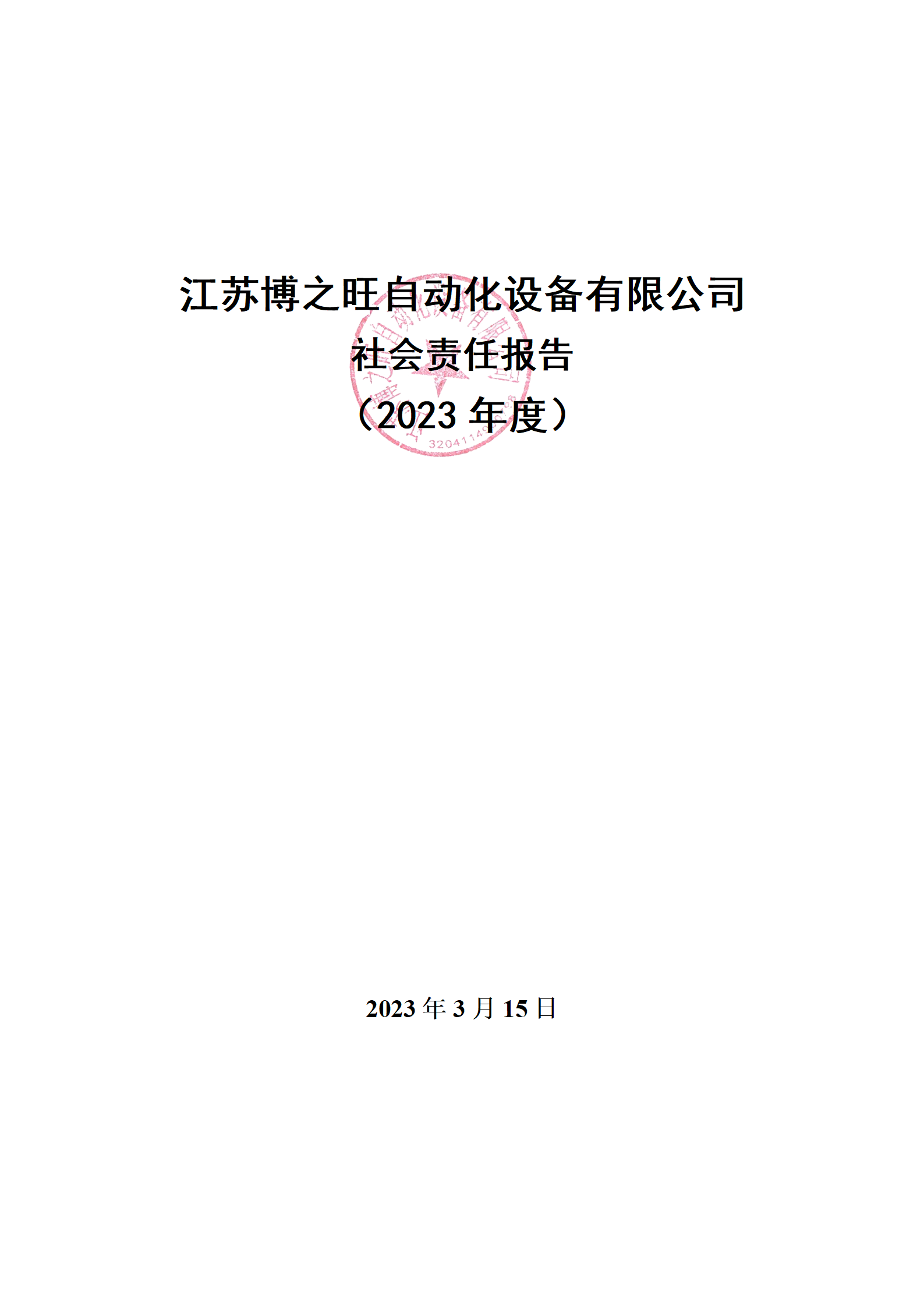 13��������α���_01.png
