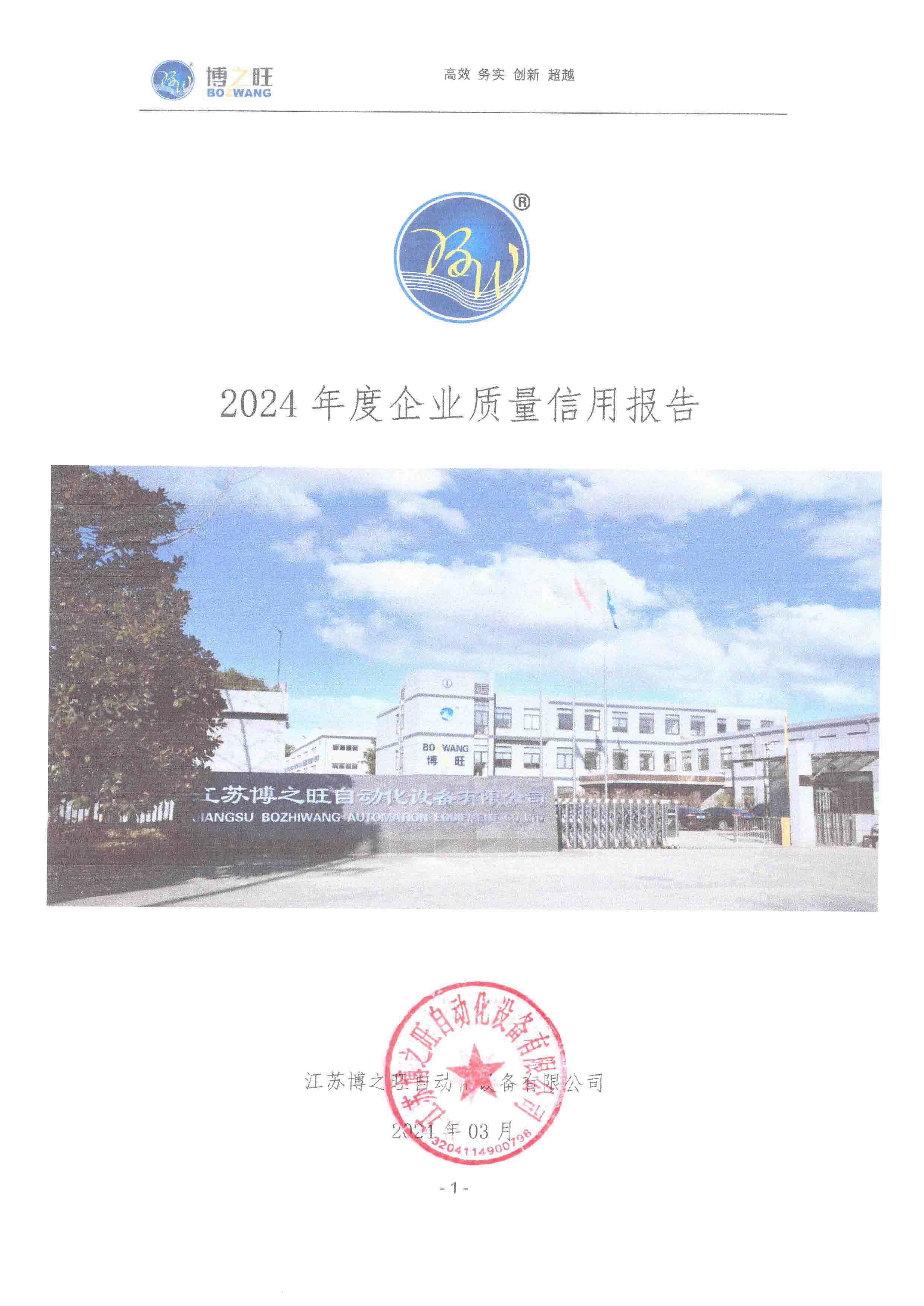 2024�����ҵ�������ñ���.jpg