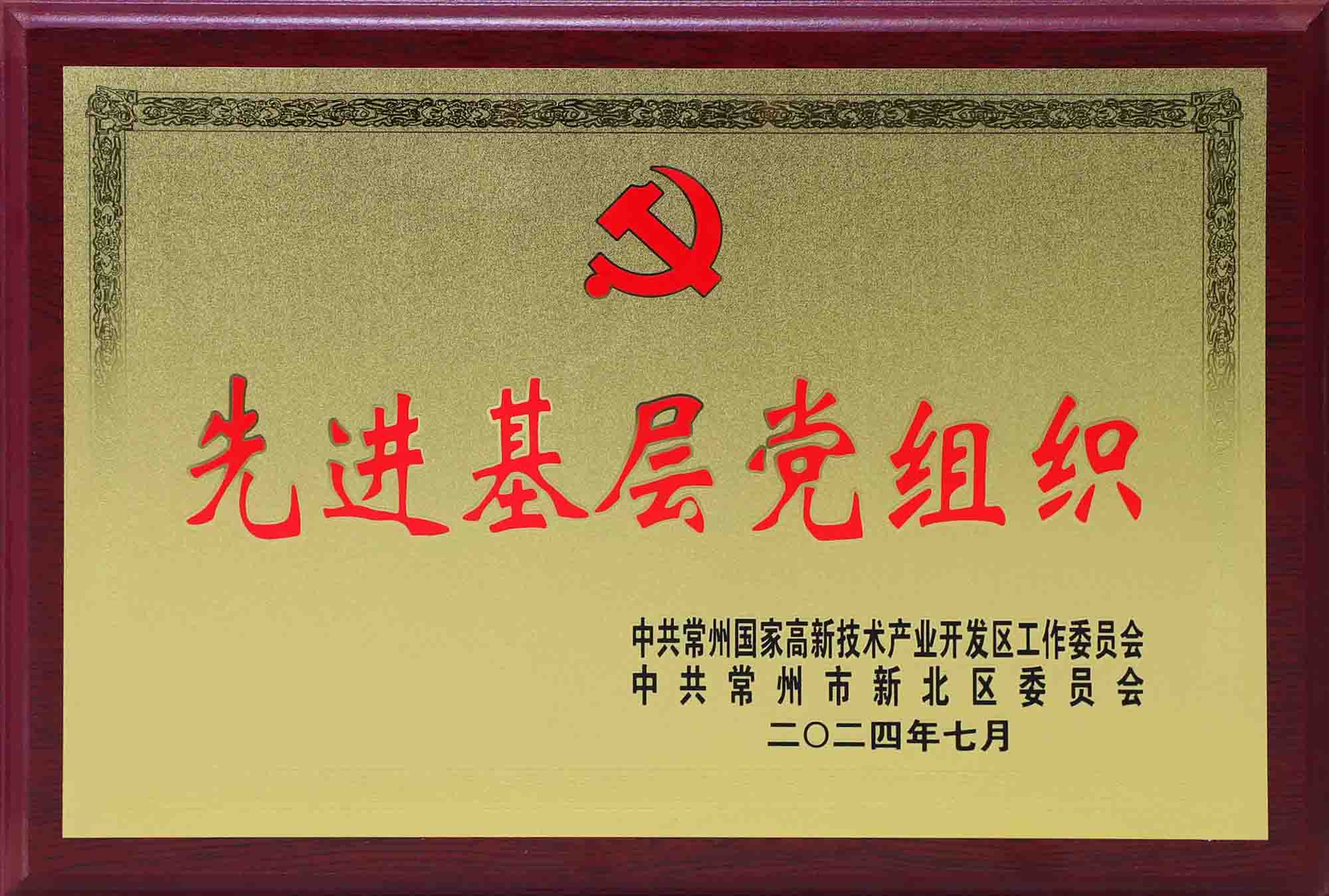 �Ƚ����㵳��֯.jpg